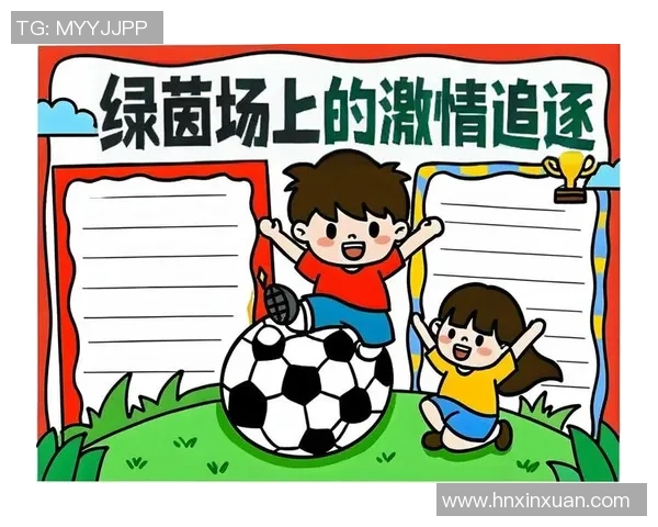 踢足球想象中的激情与梦想如何在绿茵场上绽放光彩